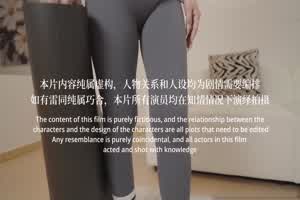 原创 桥本香菜 瑜伽姐姐的偷情日记  背景图片