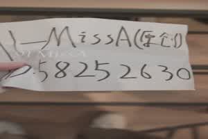 邀请粉丝大哥来家里玩  背景图片