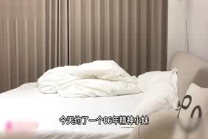 今天约了个06年精神小妹，妹子一开始非常腼腆害羞，扒光衣服后在床上很是淫荡，敏感操到最后居然高潮喷水  背景图片