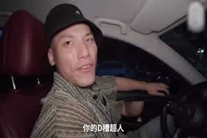 医生王其王其 & 曾强( 用最兽的姿势，狂干超正巨乳兽医)  背景图片