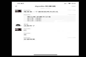 【吃瓜】当众口爆被查  背景图片