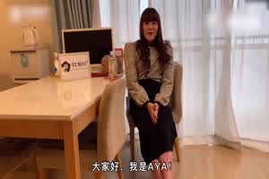 91特派员 3P体验敏感嫩穴边操边出水AYAI  背景图片