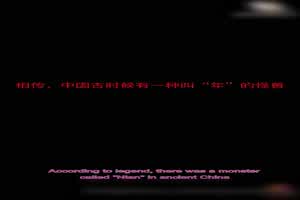 柚子猫 过年性奴年獣榨干人类的精液  背景图片