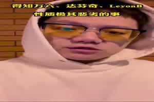 网曝门事件 8mile kidz 嘻哈男团未成年「4p多人运动」  背景图片