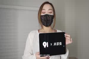 原创 米飞兔 姐弟乱伦，表姐下春药勾引表弟，疯狂榨精连续射精3次  背景图片