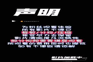 「艾米」九尾赛高被干出血（1_2）  背景图片