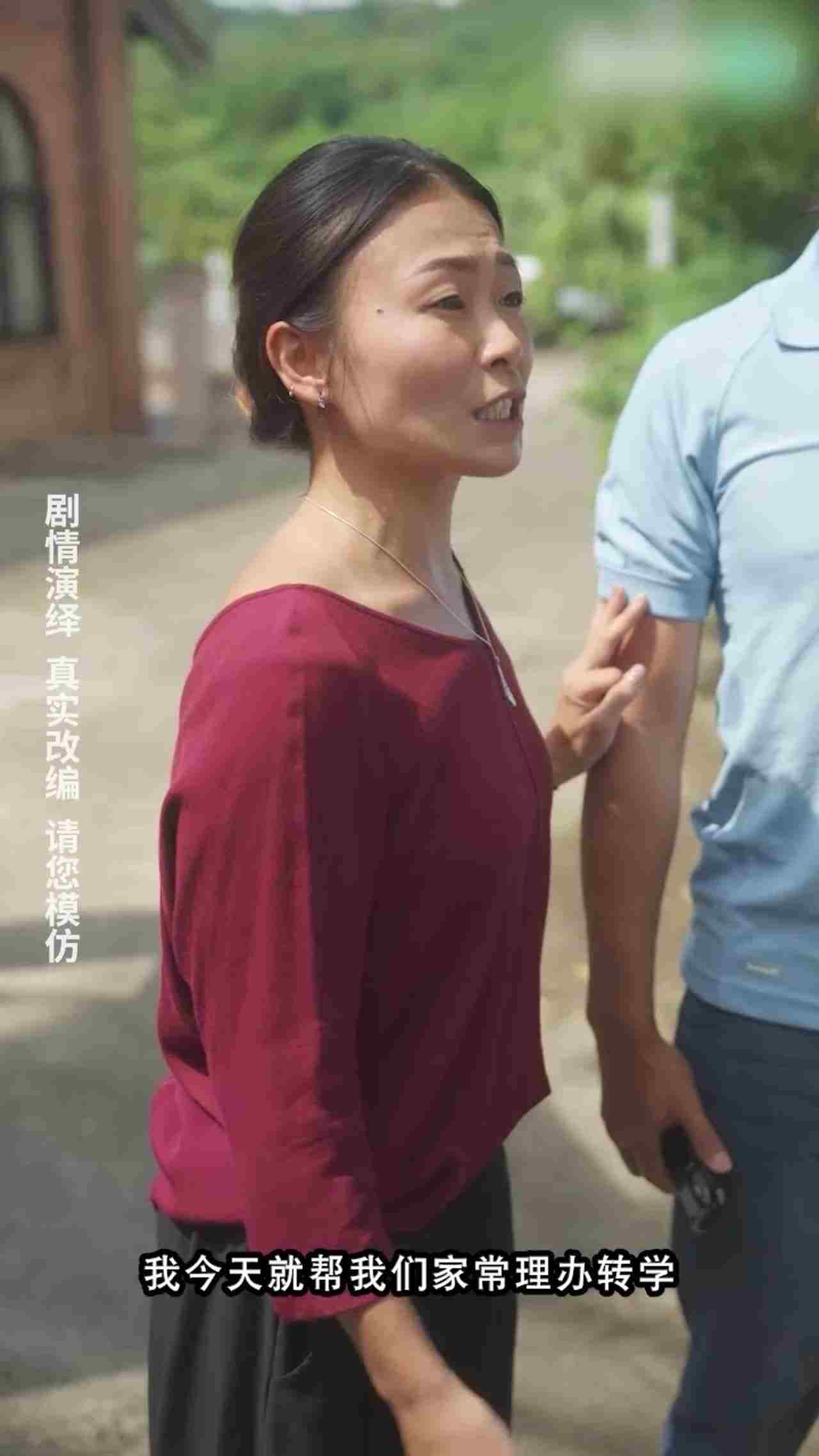  《女教师张越》第八集 的剧照7