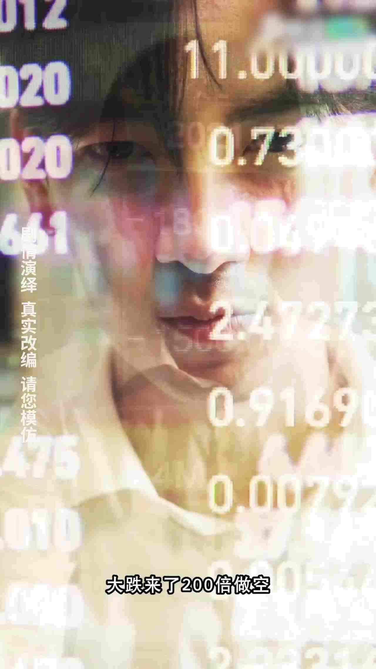  《重生之我不是舔狗》第四集 的剧照9