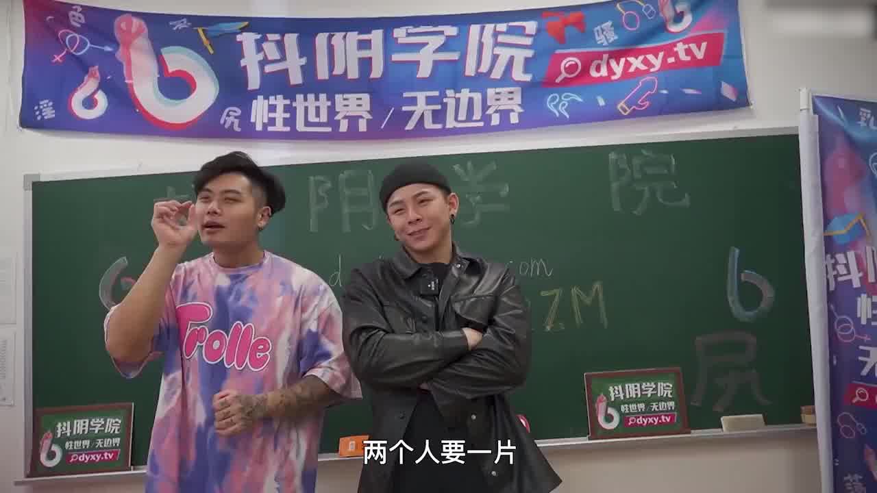  【深夜精腥秀】抖阴学院 处男自习课 的剧照7