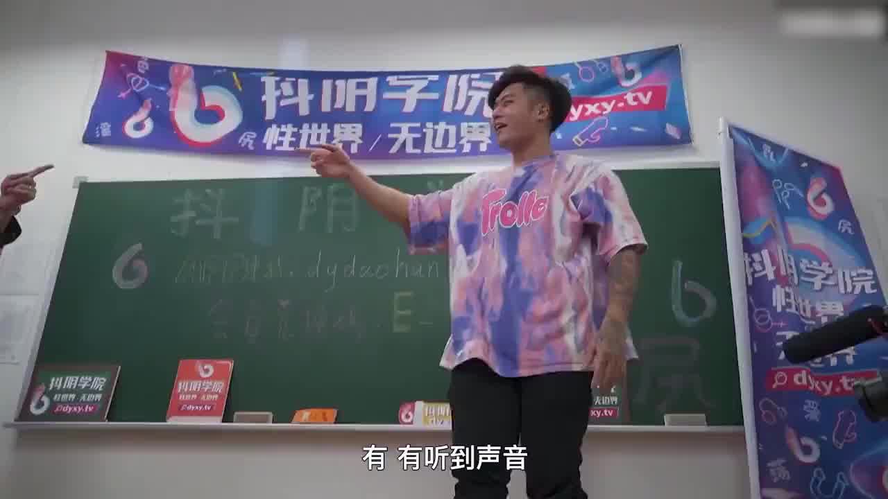  【深夜精腥秀】抖阴学院 处男自习课 的剧照10