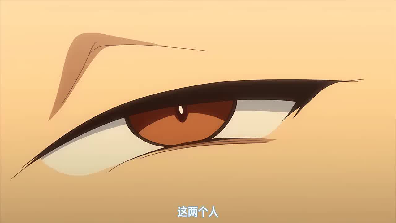  NO 猥妇 NO LIFE！ 1 的剧照1