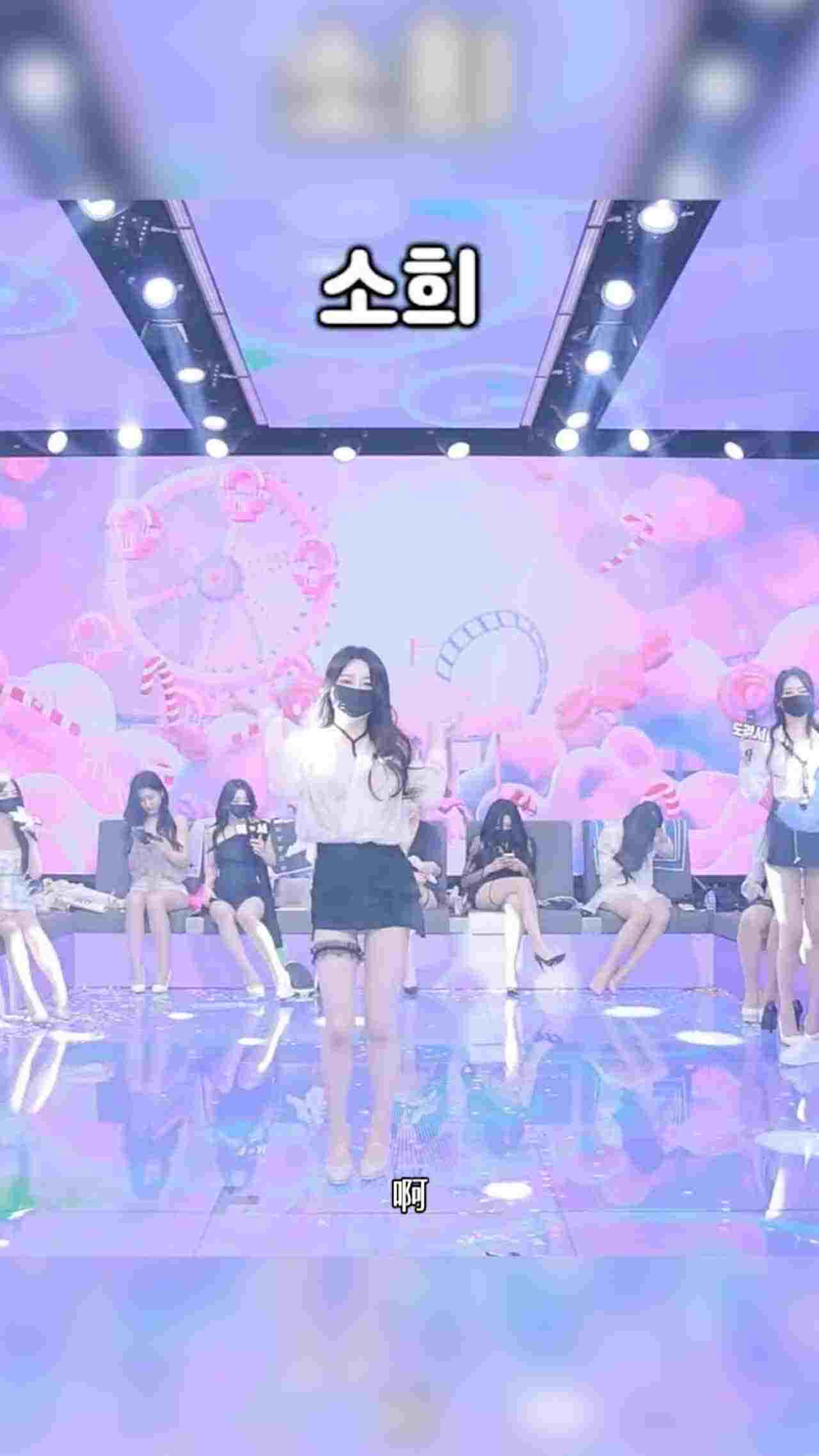  韩国熊猫班 第二季 双腿开开 极致丁字裤 的剧照4