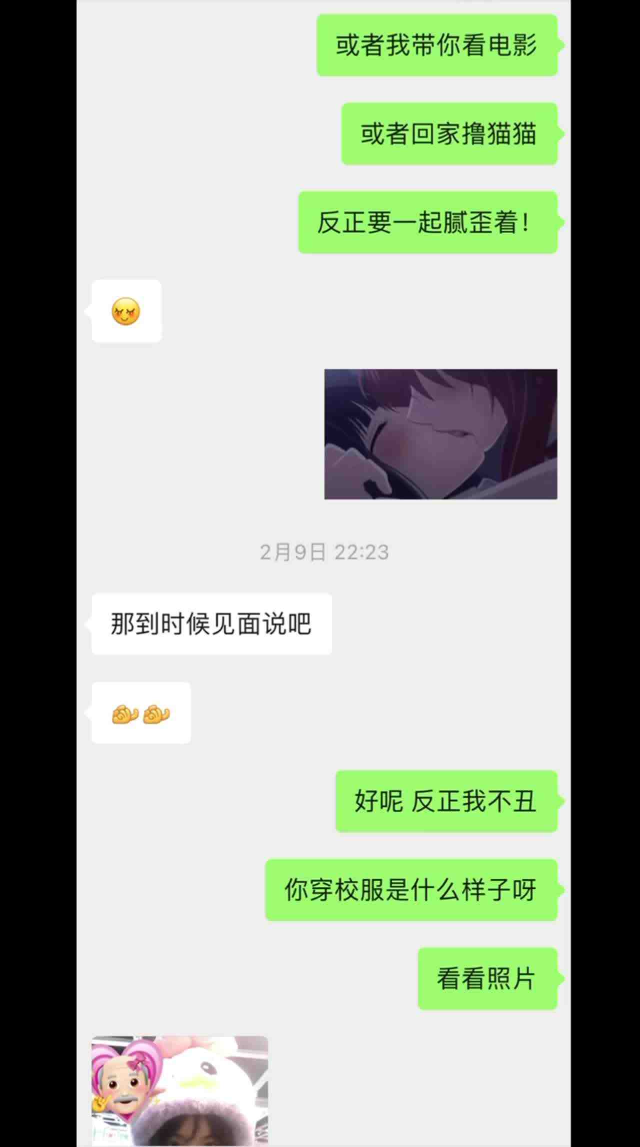  【真实pua大神】我家猫会后空翻，骗学妹回家后入被吐槽：你没有技巧啊好疼。奶子很有弹性，附pua 的剧照8