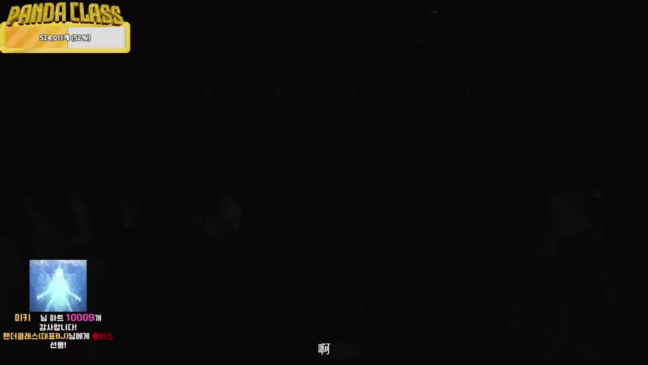  扭动屁股骚货们 露奶情趣综艺 的剧照5