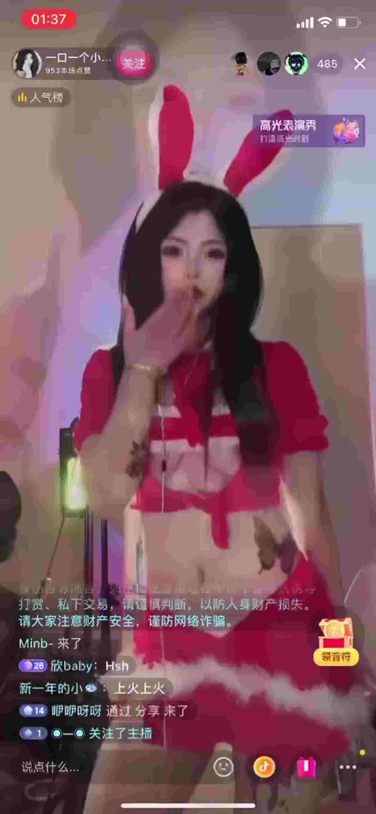  【抖音精选走光】有些是刻意为之，有些是不小心，学校课堂直播摘胸贴，还有抖音塞跳蛋直播，胆子真的太大了 的剧照9