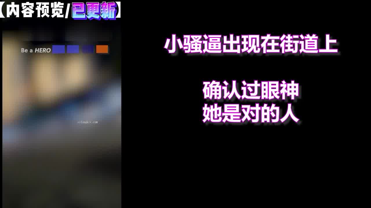  老司机大街上找的一个00后小嫩妹，今年刚刚被破处，菊花小穴非常粉嫩，被老哥疯狂抽插，狠狠蹂躏 的剧照10