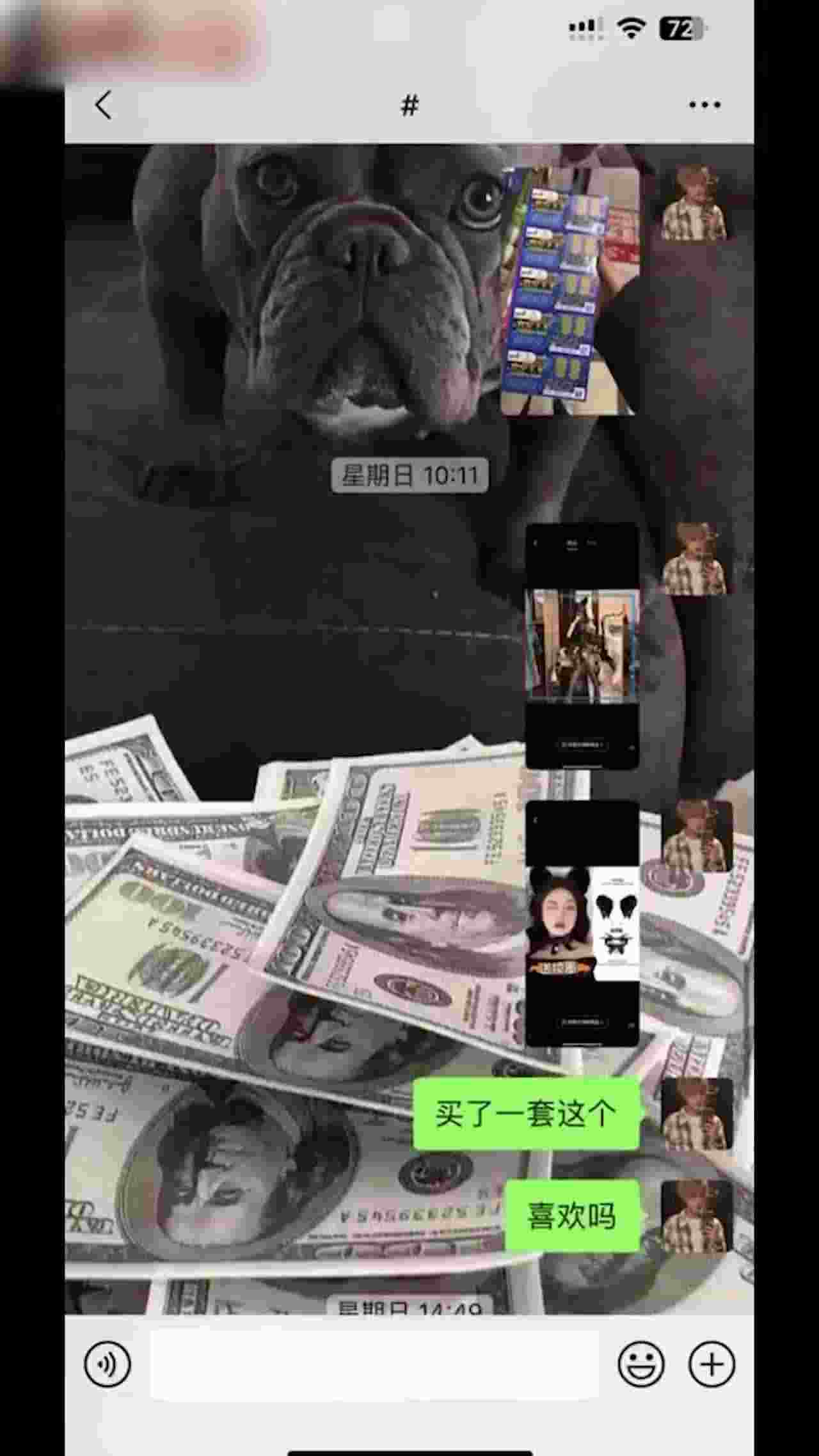  INS小网美 圣诞节黑皮去(原来这么会玩) 的剧照2