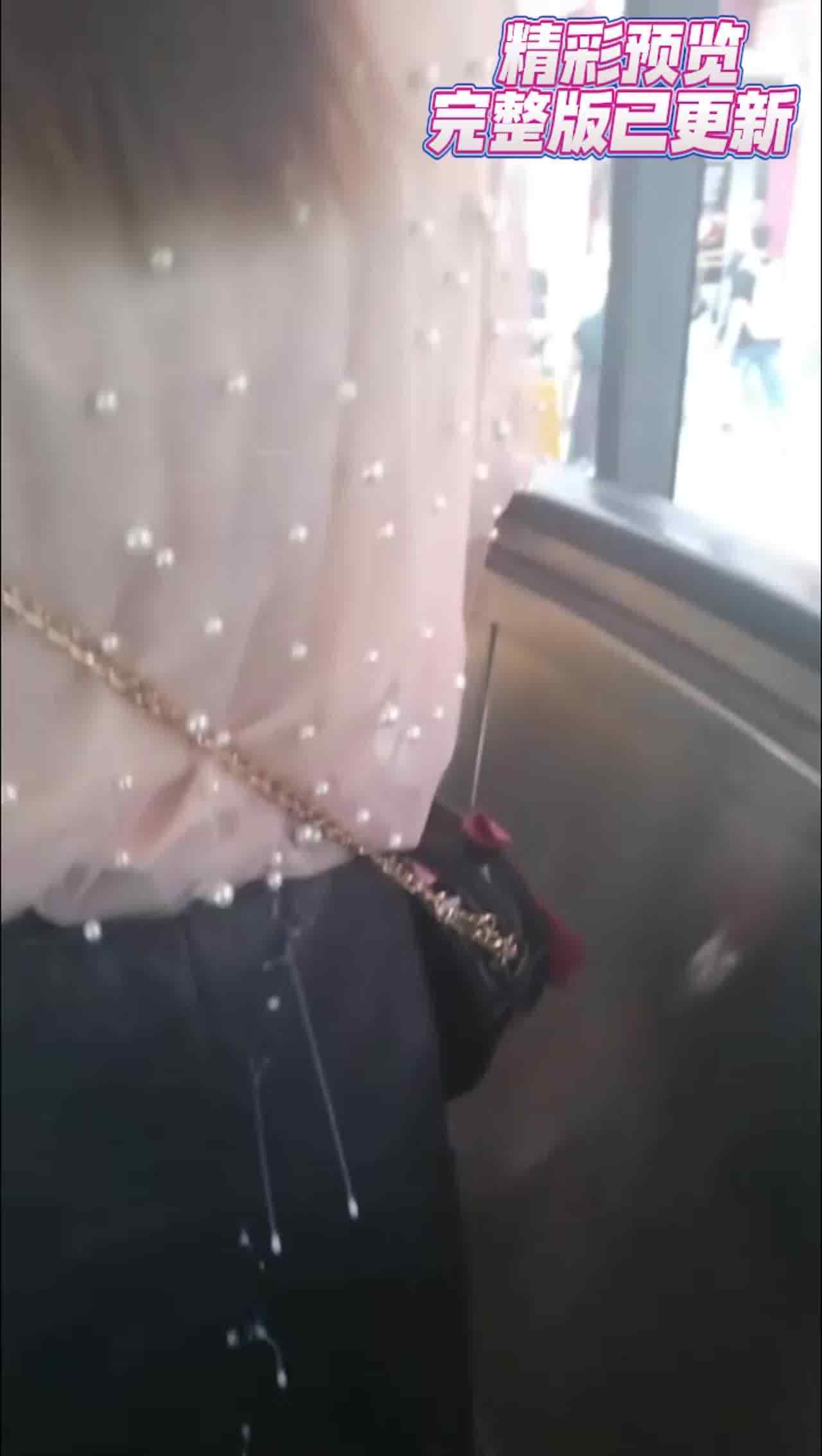  【重磅黑料】户外大神，公共场所，尾随美女，掏出鸡巴就对臀部喷射精液！翻车了哎呀变态，曹尼玛，傻B啊你 的剧照6