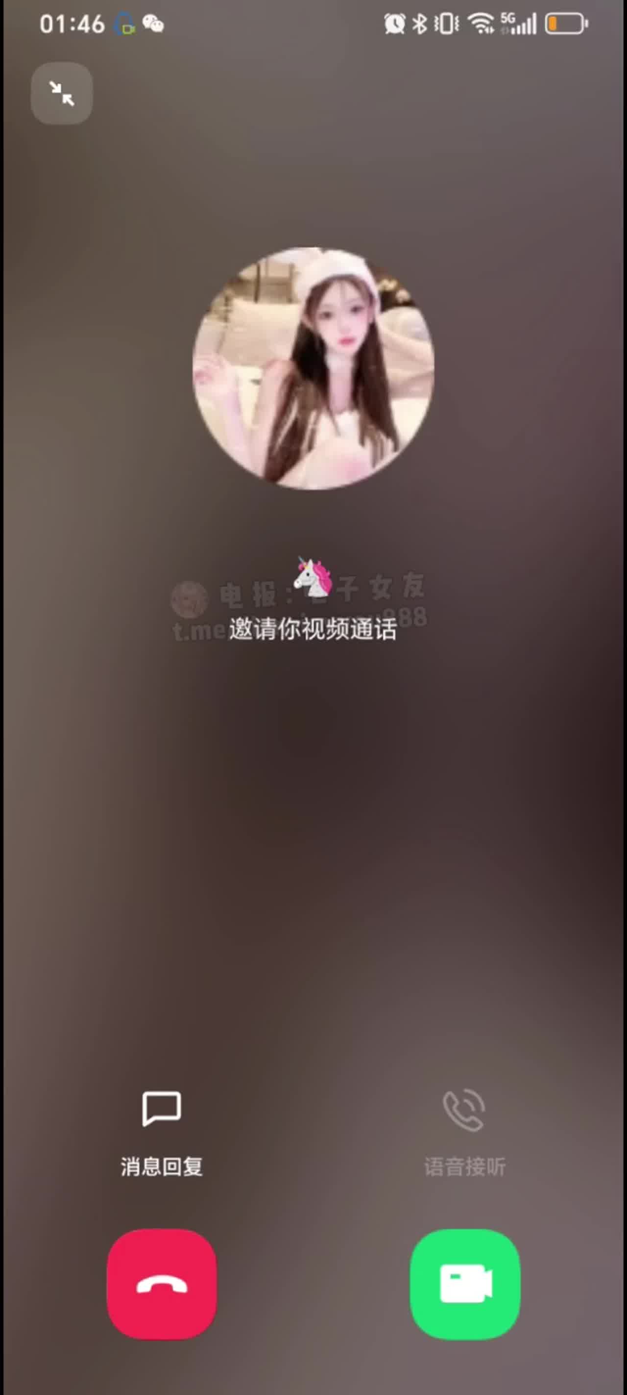  小母狗的1对1私人电爱裸聊 的剧照9