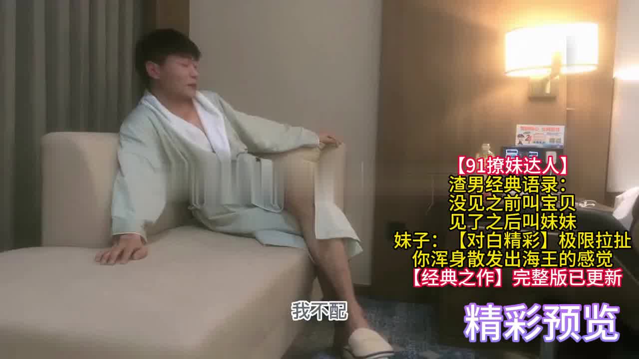  【强推达人】探探勾搭颜值女神，大长腿苗条身姿，看着挺骚还在装矜持，极限拉扯，强行推倒，无套插入内射 的剧照3