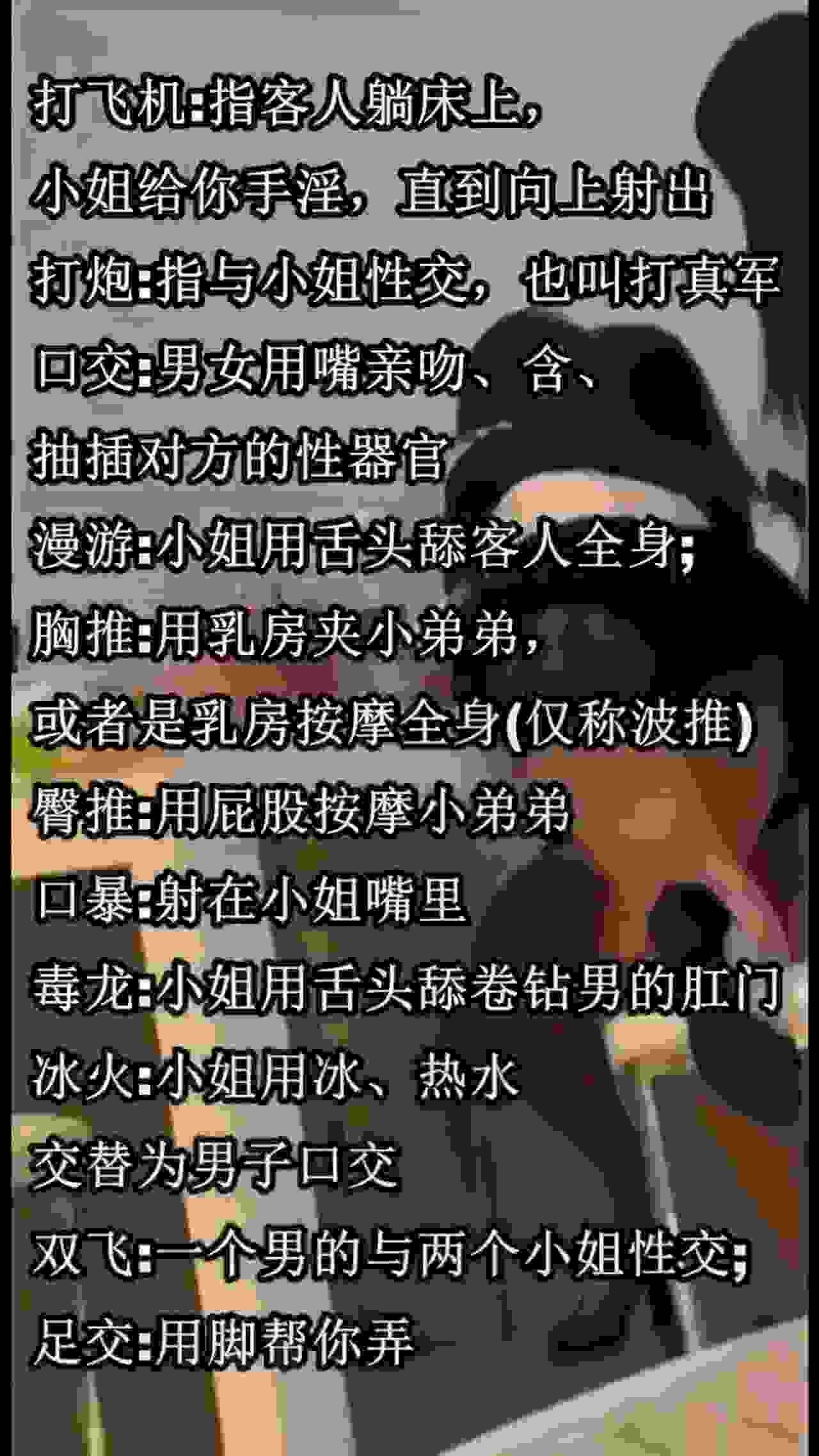  来一起服务项目的拯救暗号只要思想不滑坡，方法总比困难多 的剧照8