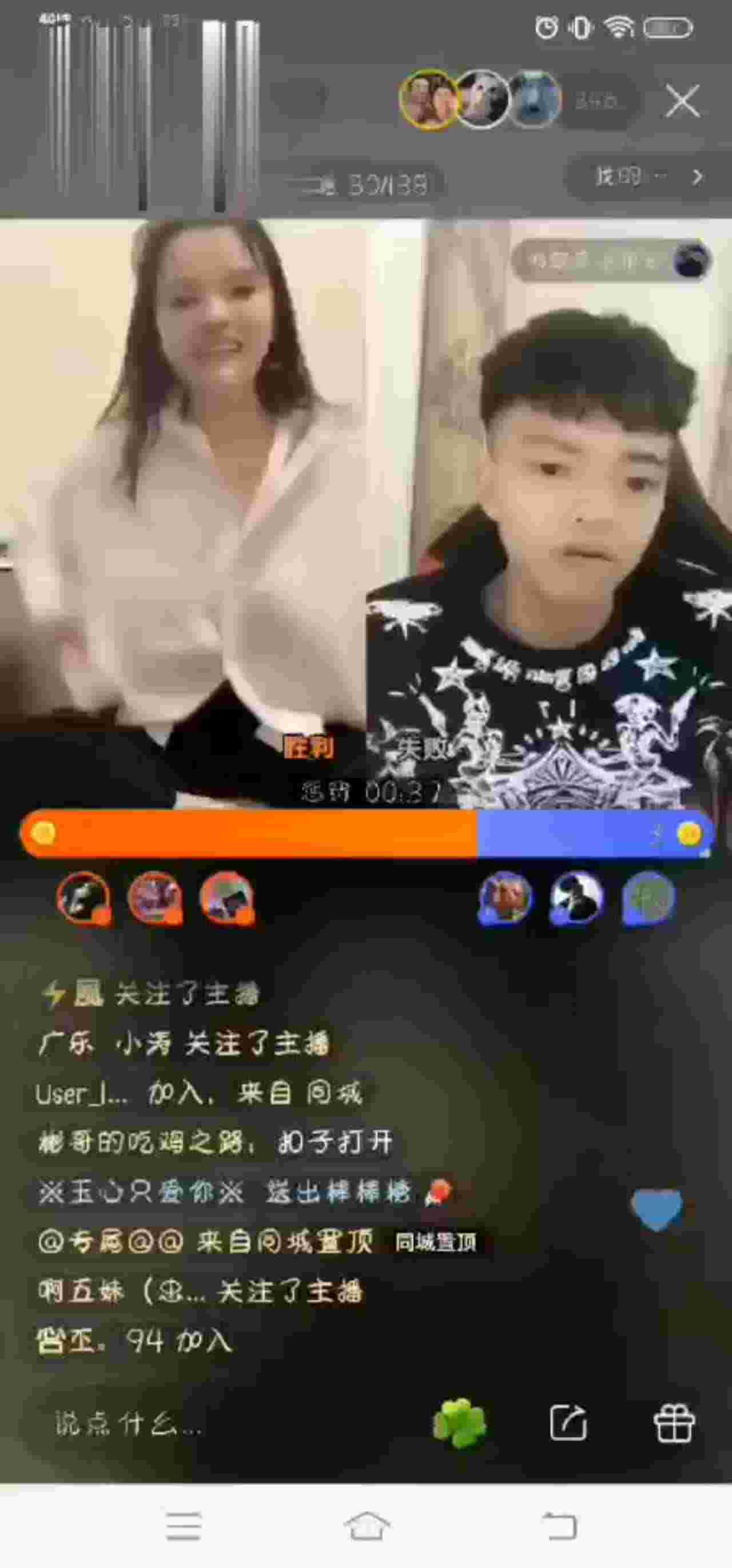  快手走光系列-PK惩罚 的剧照10