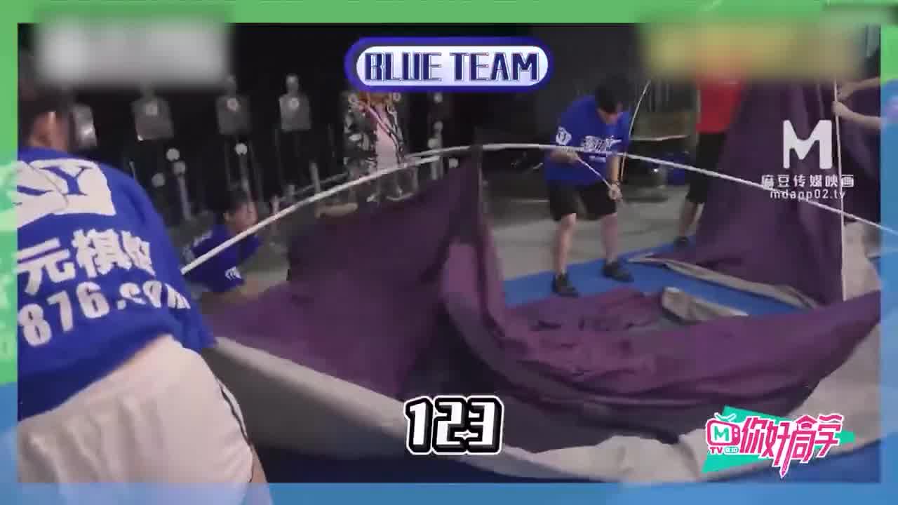  【深夜精腥秀】你好同学 惊心动魄营火晚会 的剧照7