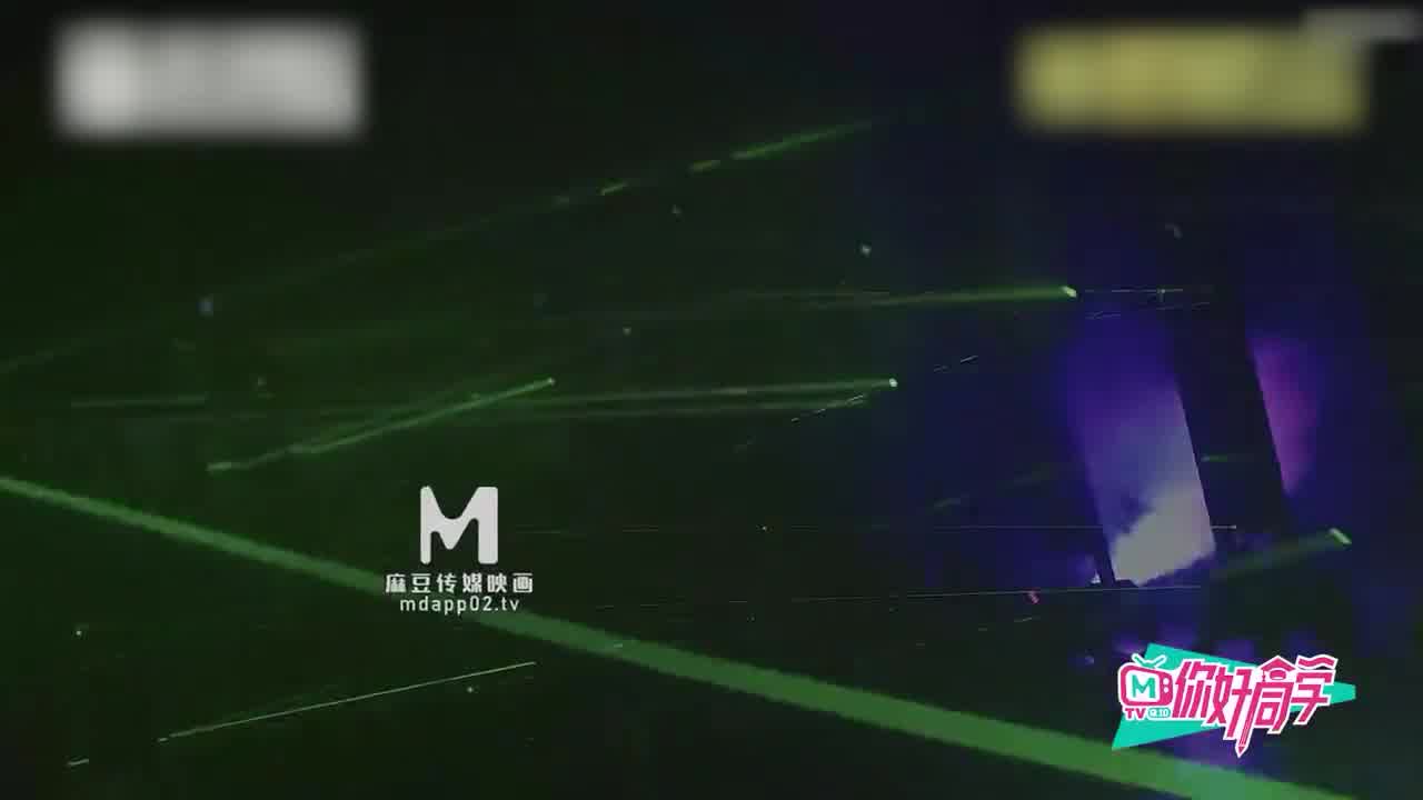  【深夜精腥秀】你好同学 惊心动魄营火晚会 的剧照9