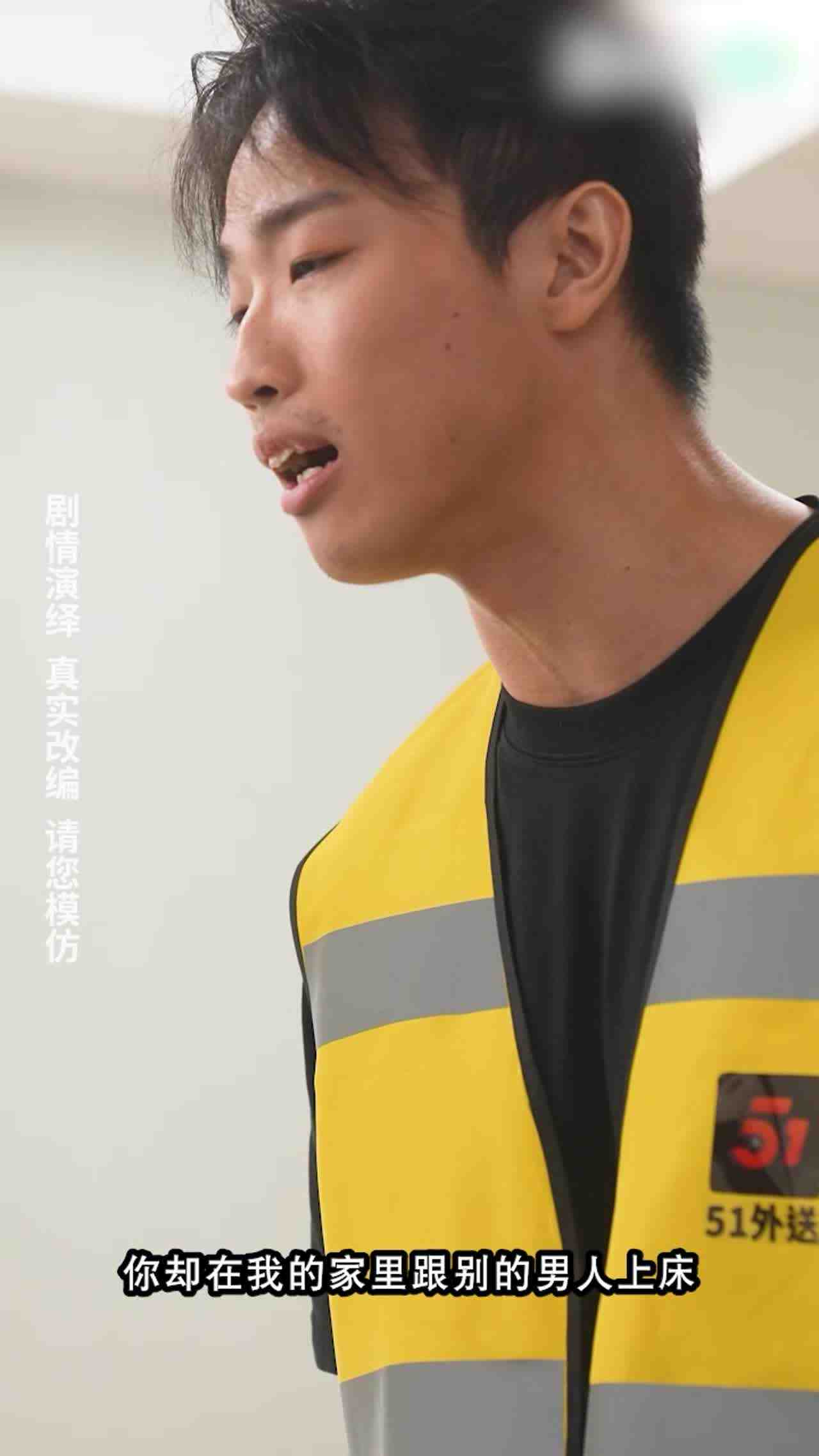  《女教师张越》第十集 的剧照8