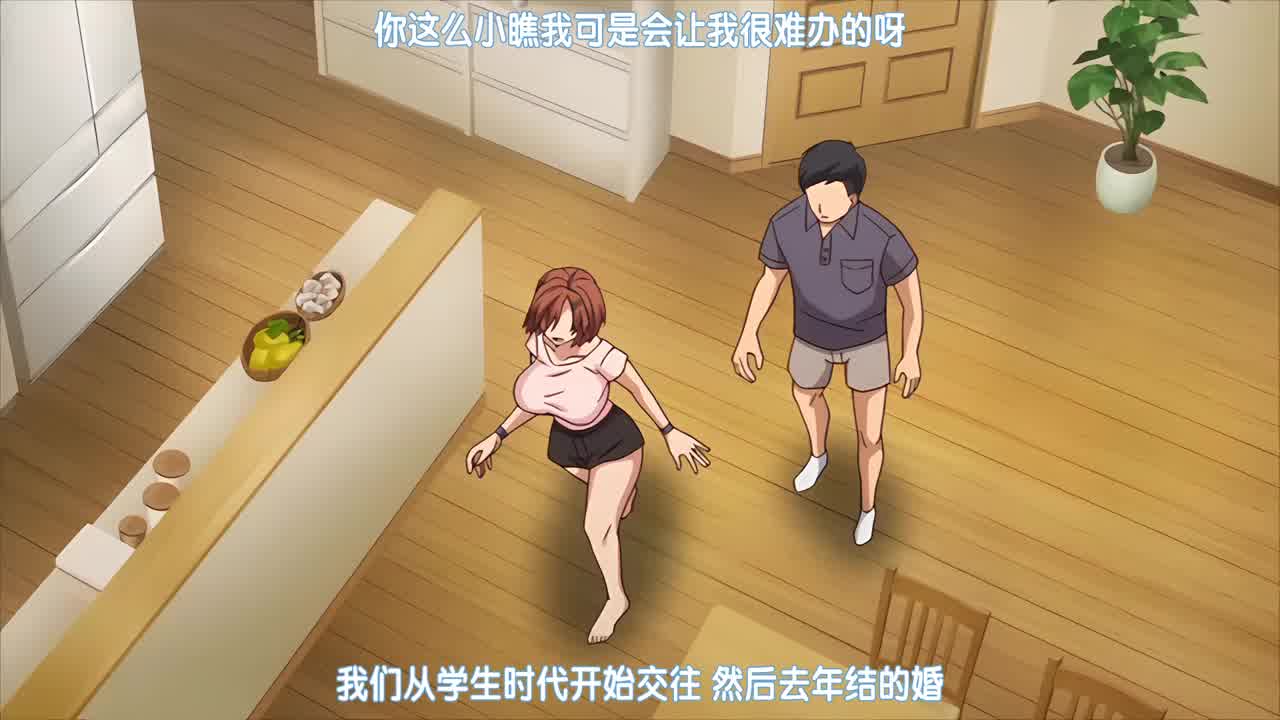  没有猥亵女人就没有生命！ 1 的剧照10