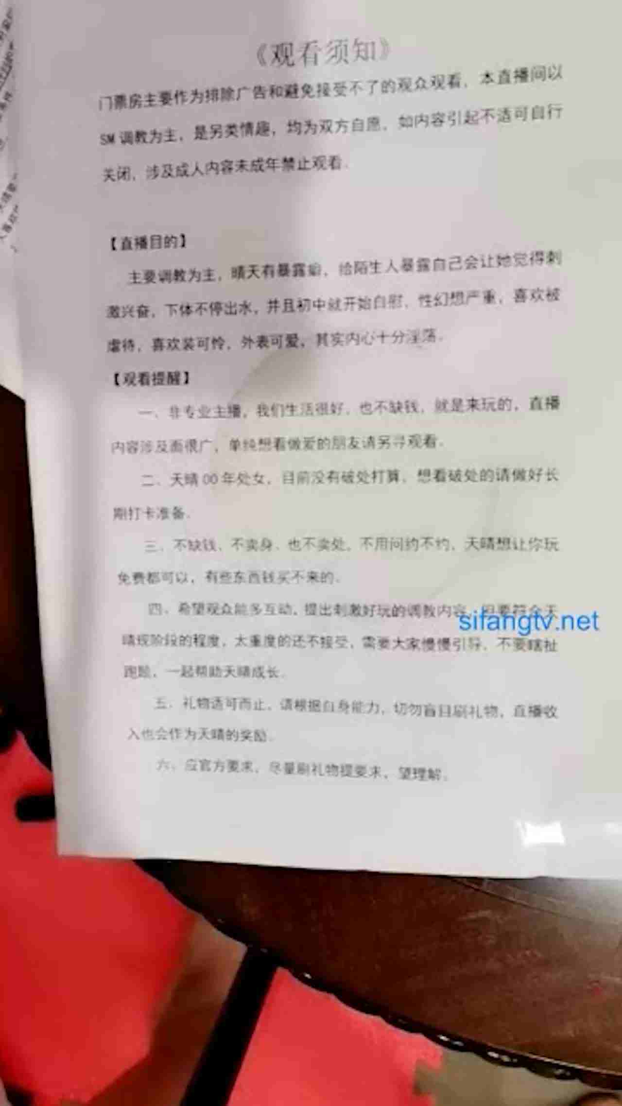  这个女孩的，太刺激了爱玩重口BDSM 的剧照10