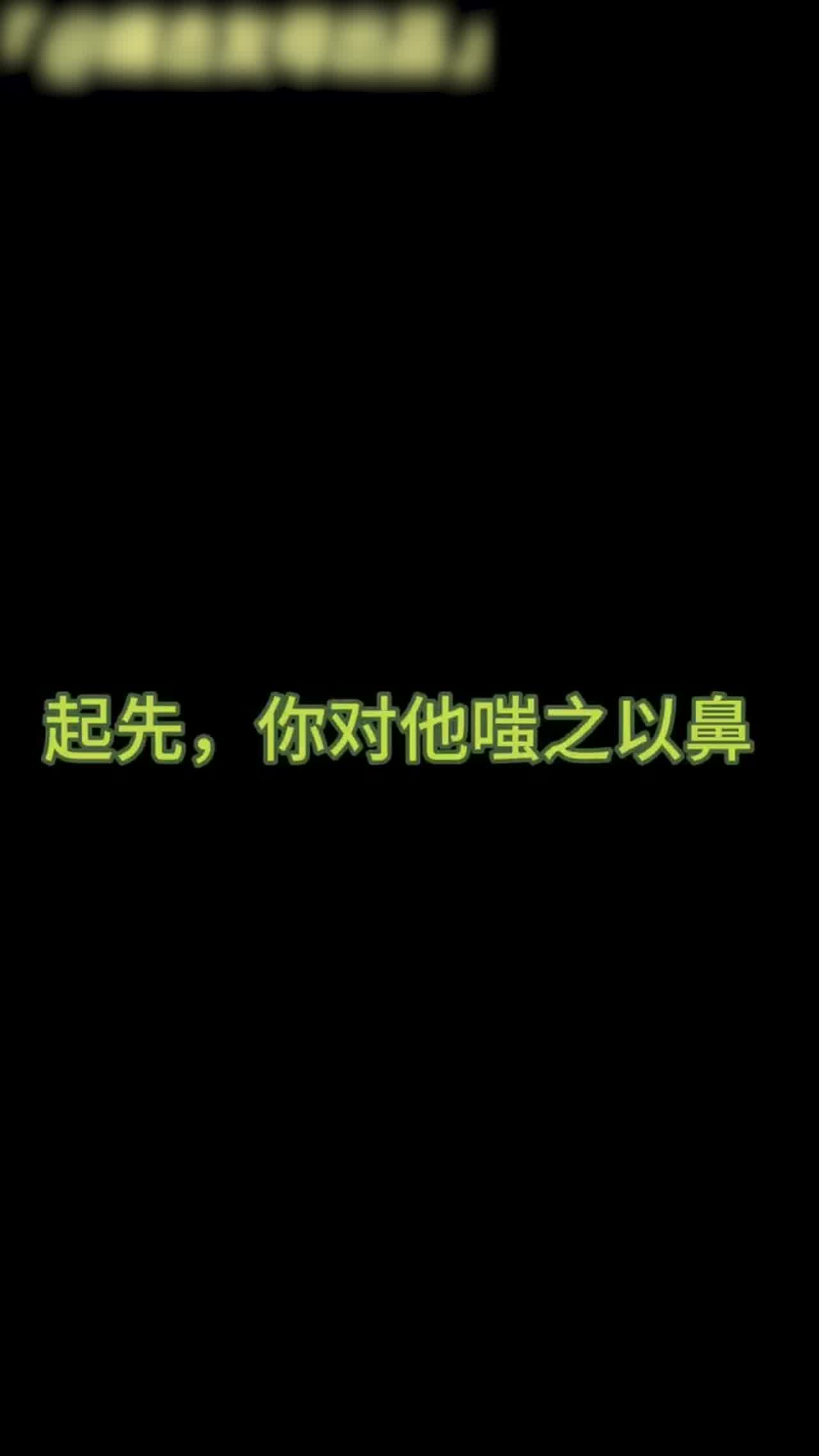  痛击友母：“【好友圆我绿母梦】 的剧照8