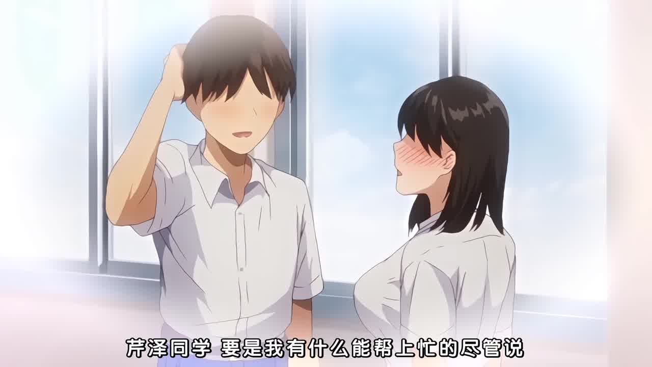  图书室的女朋友 2 的剧照1